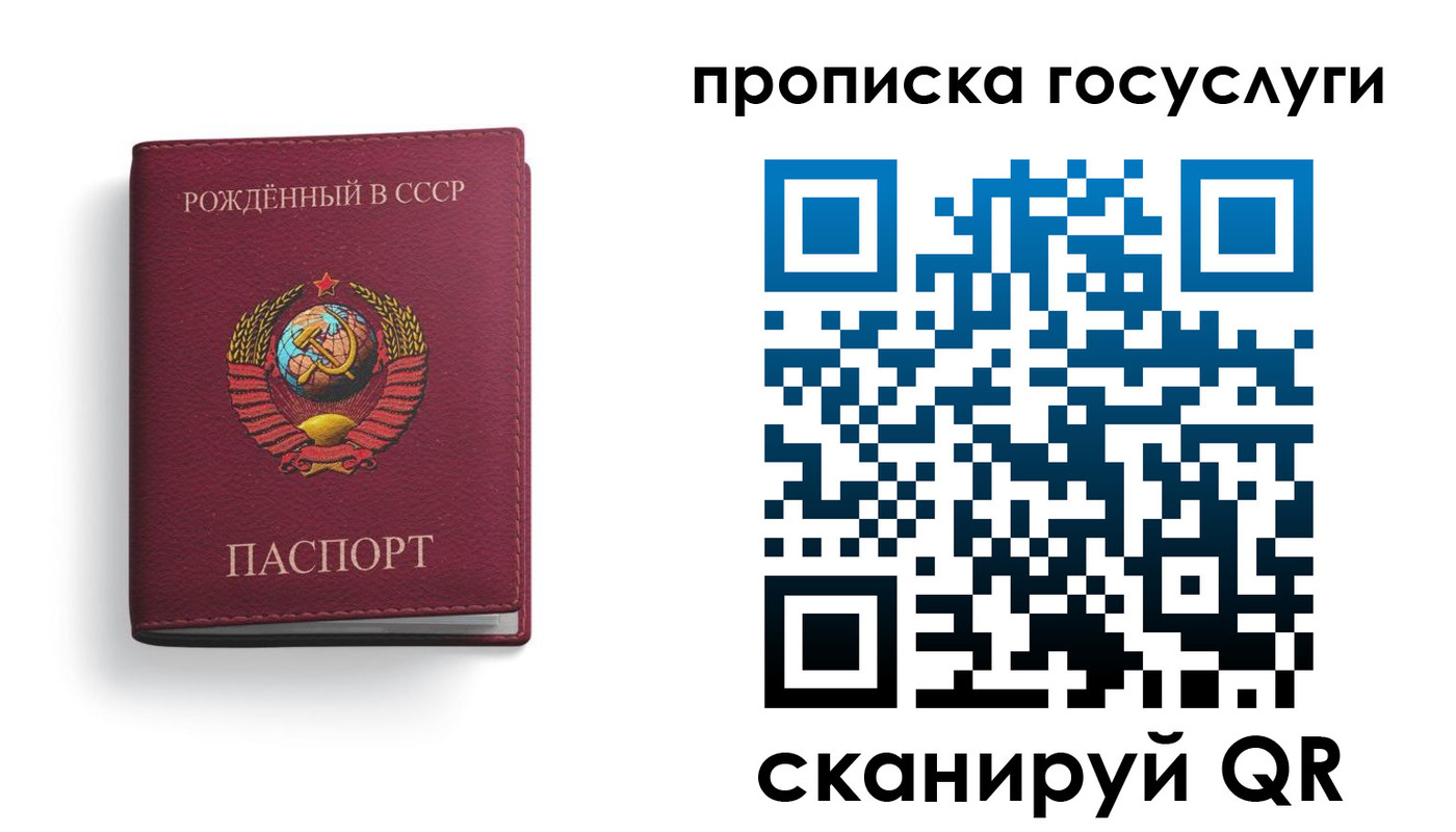 временная регистрация в Солнечногорске