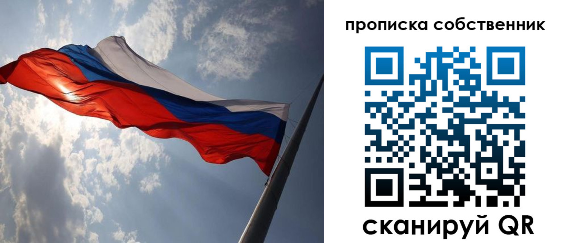 прописка иностранных граждан в Солнечногорске